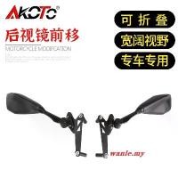 ราคา กระจกมองหลังดัดแปลง, สไตล์ใหม่, เหมาะสำหรับ Lifan KPV150, พับได้, ขายึดสะท้อนแสง, ราคาต่ำ, โปรโมชั่น (1732085839202912997)