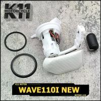 ราคา ปั๊มเชื้อเพลิง ปั้มติ๊ก wave110i ใหม่ ปี2012-2020 ปั้มติ๊กเวฟ110 ปั้มติ๊กน้ำมันเชื้อเพลิง ชุดใหญ่ w110i new + ลูกลอย โปรโมชั่น (1731414684390557355)