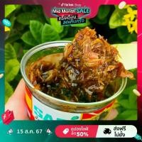 ราคา โปรโมชั่น ซื้อ 2 แถม 1 / ศศิ " น้ำปลาหวาน " ใส่กุ้งให้แน่นๆทุกเต็มกระปุก น้ำตาลโตนดแท้ ทำสดใหม่ทุกวัน ใช้วัตถุดิบอย่างดี เปรี้ยวปากอยากกินสั่งเลย !! (1730533147785529529)