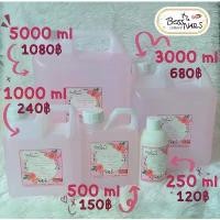 ราคา น้ำยาล้างเล็บเจล/ถอดสีเจล/อะคริลิค 【โปรโมชั่น】 (1731553743001716359)