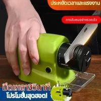 ราคา [โปรโมชั่น!!]ที่ลับมีดไฟฟ้า เครื่องลับมีดไฟฟ้าไร้สาย ลับมีดได้อย่างรวดเร็ว เครื่องลับมีดไฟฟ้า อุปกรณ์ลับมีด (1731821601184648113)