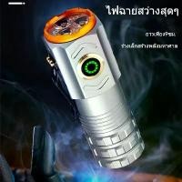 ราคา ไฟฉายแม่เหล็ก ชาร์จ USB-C ไฟฉายยุทธวิธี ปรับความเร็วได้ 4 ระดับ (แฟลช/สูง/กลาง/ต่ำ) พร้อมฐานแม่เหล็กและคลิปหนีบเหล็ก เหมาะสำหรับอุปกรณ์กลางแจ้ง เดินป่า เดินทาง ไฟฉายสำหรับพกพา (1731985891303590294)