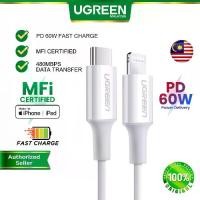ราคา สายชาร์จและถ่ายโอนข้อมูล, UGREEN MFi PD 60W USB C to PD แฟลช, การชาร์จอย่างรวดเร็ว, เข้ากันได้กับ iPhone 14 และ iPad, USB C Type C, TypeC, เหมาะสำหรับการชาร์จและถ่ายโอนข้อมูล (1732013247689296650)