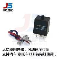 ราคา รีเลย์ความถี่พลังงานหรี่ LED, สำหรับการดัดแปลงรถจักรยานยนต์และรถยนต์, ไฟเลี้ยว LED, แฟลช (1732311507000264714)