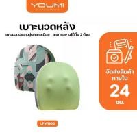 ราคา มอก.แท้ 100% LERAVAN เครื่องนวด นวดไฟฟ้า ที่นวดไฟฟ้า massager หมอนรองหลัง เบาะรองหลัง (1731530520926783377)
