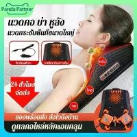 ราคา เครื่องนวดคอ เครื่องนวดหลัง เครื่องนวด เครื่องนวดไฟฟ้า เอนนอนและยันได้เอนกประสงค์ นวด 4 รอบ นวดหลายส่วน ผ่อนคลายกล้ามเนื้อ ที่นวดคอ สำหรับแก้ปัญหากระดูกสันหลังคด เบาะนวดไฟฟ้า นวด (1730114722173650961)