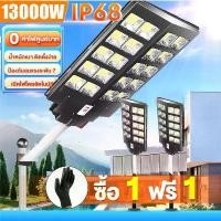 ราคา ไฟสว่างถึงเช้า ไฟโซล่าเซลล์ โซล่าเซลล์ โคมไฟโซล่าเซลล์ ไฟโซล่าเซลล์หัวเสา ไฟถนนโซล่าเซลล์ โคมไฟถนนโซล่าเซลล์ไฟโซลาเซล (1731782080241306416)