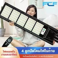 ราคา Certified productsFCF ไฟถนนโซล่าเซล 300W ไฟled โซล่าเซลล์ solar light 60W 100W 200W ไฟถนนพลังงานแสงอาทิตย์ ระบบเซ็นเซอร์ตรวจจับร่างกาย โคมไฟโซลาร์เซลล์ LED ไฟถนน solar cell (1732308264846919891)