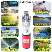 ราคา โซล่าเซลล์ : ปั๊มซัมเมอร์ส DCและ 24V250W ราคาโรงงานปั้มซัมเมอร์ส ปั๊มน้ำบาดาล ท่อออก (1730088983707683821)