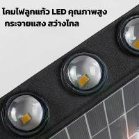 ราคา โคมไฟติดผนัง LED โซล่าเซลล์ Solar light ติดผนัง ติดรั้วบ้าน พลังงานแสงอาทิตย์ (1732202271531763778)