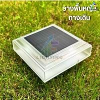 ราคา โคมไฟหัวเสา โซล่าเซลล์ เปิด-ปิด อัตโนมัติ ไฟหัวเสา solar cell แสงเหลืองนวล ไฟปักสนาม ไฟตกแต่งบ้านและสวน โคมไฟพลังงานแสงอาทิตย์ ไฟสวนพลังงานแสงอาทิตย์ lawn light Solar Garden Ligh (1732202170463586370)