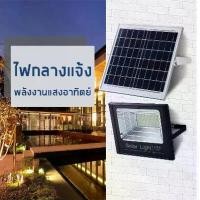 ราคา ไฟโซล่าเซลล์ โคมไฟถนนโซล่าเซลล์ สว่างขึ้นโดยอัตโนมัติเมื่อมืด Solar Light led ไฟโซล่าเซล ฟโซล่า ไฟสปอตไลท์ กันน้ำ ไฟถนนโซล่าเซลล์ ไฟปักสนาม โซล่าเซลล์ solar light ชุด ซ่อม (1729691733448035215)