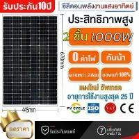ราคา XINLEYANG แผงโซล่าเซลล์ 18V/500W 400W 300W 200W 150W พร้อมสาย Solar Cell โซล่าเซลล์ Solar Panel กันน้ำ กันฟ้าร้องฟ้า แผงโซล่าเซล (1730923567377451467)