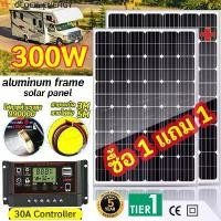 ราคา 【ซื้อ 1 แถม 1 】แผงโซล่าเซลล์ Soler Panel แผงไฟโซล่าเซลล์ แผ่นโซล่าเซลล์ 500W 300W 18Vโซล่าเซลล์ โซล่าเซลล์ สายไฟ (1730917555092752843)