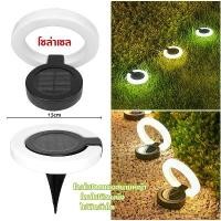 ราคา ไฟปักสนาม โซล่าเซลล์ โคมไฟตกแต่งสนามหญ้า solar light ไฟสวน ไฟโซล่าเซลล์ ไฟติดบันได ไฟ LED (1731821231998338359)