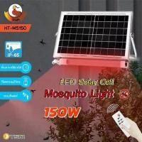 ราคา ไฟไล่ยุง โซล่าเซลล์ 150W Mosquito light หลอดLED โคมไฟหลอดนีออน (1730139331780184159)