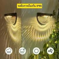 ราคา แพ็ค 2ชิ้น โซล่าเซลล์ ไฟปักสนาม ไฟสวน ไฟแต่งสวน ไฟติดผนังโซล่าเซลล์ ไฟโซล่าเซลล์ ไฟทาง (1731784090507314706)