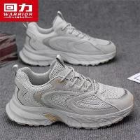 ราคา รองเท้าผ้าใบผู้ชาย นักรบ ฤดูร้อน 2025 มาใหม่ สีดำ ระบายอากาศ รองเท้าวิ่ง ลำลอง อเนกประสงค์ รองเท้าพ่อ สำหรับผู้ชาย รองเท้า มือสอง ราคาหลักร้อย (1731194984104298477)