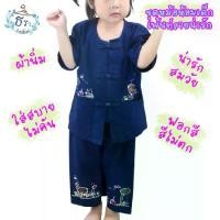 ราคา ชุดหม้อห้อมเด็ก(เพ้นท์ลาย) เสื้อ+กางเกง หม้อห้อมฟอกอย่างดี กระดุมผ้า มีกระเป๋าหน้า 2 ข้าง สำหรับเด็ก 1-13 ขวบ เด็กหญิง เด็กผู้ชาย (1730659829114309280)