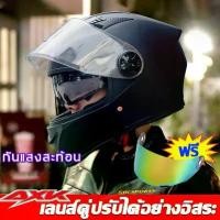 ราคา [cxng2] หมวกนิรภัย หมวกกันน๊อคเต็มใบ เลนส์คู่กันหมอก HD สายรอบศีรษะปรับได้ ทนต่อการตกหล่น การประกันคุณภาพ หมวกกันน็อคAXK หมวกกันน็อควินเทจ หมวก กัน น็อค index เพ้นท์ลาย (1731550322942641858)