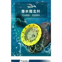 ราคา เข็มทิศดำน้ำ ดำน้ำ คอมูส พร้อมเข็มทิศ 1 อัน และสายรัดข้อมือ 1 อัน (1731803718621561998)