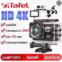 ราคา 【รับประกัน 5 ปี 】กล้องติดหมวก Full HD 4K/1080P ขับเดินทาง ดำน้ำ กันสั่น จอ2.0นิ้ว gopro กล้องโกโปร กล้องติดหมวกกันน็อค COD ถ่ายรูป (1731688412086766297)