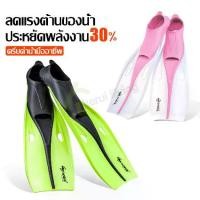 ราคา [COD] [พร้อมส่ง] [จัดส่งทันที] นาฬิกาดำน้ำ ตีนกบดำน้ำ ตีนกบสำหรับว่ายน้ำ รองเท้าสำหรับน้ำตื้น/น้ำลึก สำหรับผู้ใหญ่ ว่ายน้ำ ดำน้ำ ตีนกบดำน้ำ อุปกรณ์ดำน้ำ ชุดดำน้ำ สะดวก พกพา น้ำหนักเบา (173124265574685