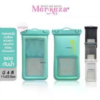 ราคา [ทัชสกรีนได้]Merkeza Waterproof Bag ซองกันน้ำ ดำน้ำ ซองใส่โทรศัพท์ แฟชั่น เล่นสงกรานต์ ที่ใส่มือถือ กันน้ำ สายคล้องคอ (1730101878704737112)