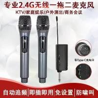 ราคา ไมโครโฟนไร้สาย, ความถี่ 2.4G, การชาร์จหนึ่งสำหรับสอง, เหมาะสำหรับใช้ในครัวเรือนและ KTV, การ์ดเสียง, คาราโอเกะสด, มืออาชีพ, มือถือ, ไมโครโฟนไร้สาย เครื่อง ทักซิโด้ เฮด บัตต์ โคจร (1731307075431138634)