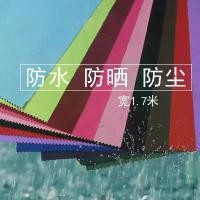 ราคา ผ้าดวงอาทิตย์กันน้ำ, ผ้ากันฝนกลางแจ้ง, ผ้าร่มยาง PU, เผ้าร่ม, การตั้งแคมป์ พลาสติกใส เสื้อโค้ทกันฝน เรือ กันลม เสื้อโค้ทกันฝน ทนทาน พลาสติกใส เสื้อโค้ทกันฝน รถยนต์ แบบพกพา เสื้อโ (1731558375236535798)