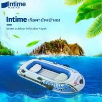 ราคา เรือยางเป่าลม เรือยางแบบหนา เรือ พาย พลาสติก เรือคายัค เรือตกปลา เรือเป่าลมแบบ 3 ที่นั่ง เรือเป่าลม เรือคายัคตกปลา เรือเป่าลม เรือพล เรือไฟเบอร์ เรือแคนู แบบพกพาและพับได้ กันน้ำแ (1729598905733908990)
