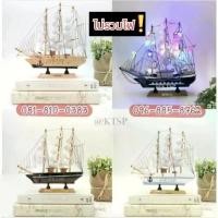 ราคา [จัดส่งทันที] โมเดลเรือสำเภา ​ ไม้แท้ โมเดล เรือ ​ ขนาด ​ 20 ​ ซม. ​ 22 ซม. , 24 ​ ซม. เรือตกแต่งบ้าน ตกแต่งบ้าน เรือสำเภา (1731464329174221938)