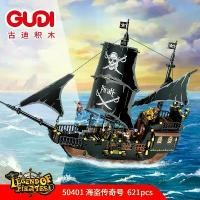 ราคา ProudNada Toys ตัวต่อ เรือ โจรสลัด GUDI LEGEND OF PIRATES 621 PCS 50401 เลโก้ คริสต์มาส (1731201363392366665)