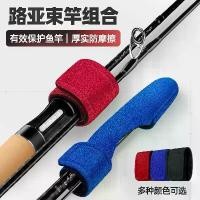 ราคา สายรัดมัดคันเบ็ด, ตัวป้องกันปลายคันเบ็ด, หนา, ความยืดหยุ่นสูง, สายรัดเก็บของ, พร้อมเทปกาว, สายรัดมัดเหยื่ออุปกรณ์ตกปลา, ปี 2025 รอก bg zero ลูกสูบ เรือ สําราญ เหยื่อ ตกปลากด (1731793160288503804)