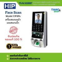 ราคา HIP Face & Finger scan CiF69s เครื่องสแกนใบหน้าและลายนิ้วมือ ควบคุมล็อคประตู Access Control (1731701638602655607)