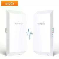 ราคา COD Tenda O1 กลางแจ้ง Access Point 300Mbps Long Range สมาร์ทจัดการ Router CPE 2.4GHz PoE Wireless Bridge 8dBi เกียร์กันน้ําTikTok (1731655737819366642)