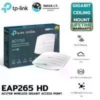 ราคา TP-LINK EAP265 AC1750 Wireless MU-MIMO Gigabit Ceiling Mount Access Point ประกันตลอดการใช้งาน (1730048909484656784)