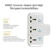 ราคา Randy รุ่น X33A ปลั๊กเพิ่มช่อง ปลั๊กขยายช่อง Adaptor 16A 4000W 3ช่อง 3สวิทช์ มีไฟแสดงสถานะ ปลั๊กแปลง ปลั๊กกระทะไฟฟ้า หม้อไฟฟ้าซ็อก เก็ต Socket (1732267974273829426)