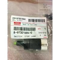 ราคา สวิทช์ขาเบรค สวิทช์ไฟเบรค D-MAX ดีแมก ของแท้ (โดย Isuzu) - สวิทช์ ขาเบรก ไฟเบรก สวิทช์ขาเบรก สวิทช์ไฟเบรก (1729617504308726481)