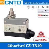 ราคา CZ-7310 ลิมิทสวิทช์ CZ 7310 Limit Switch CNTD ลิมิตสวิท ลิมิต สวิทช์ ลิมิทสวิทช์ CZ ลิมิท สวิท ลิมิทสวิท ลิมิตสวิท CZ7 Switch Limit CZ-7 Series (1729612838005672527)