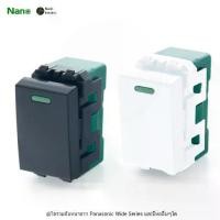 ราคา สวิตซ์ 1 ทาง สวิทช์ 1 ทาง สวิทช์ทางเดียว สวิทช์ไฟ สีดำ และ สีขาว NANO รุ่น Classic series (1731286850747598025)