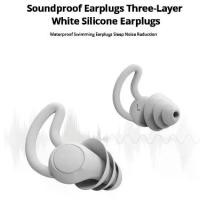 ราคา ที่อุดหูกันเสียงสามชั้น ที่อุดหูซิลิโคนสีขาว กันน้ำ ว่ายน้ำ ลดเสียงรบกวนในการนอนหลับ (1729618621133719838)