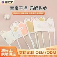 ราคา ผ้ากันเปื้อนเด็ก ผ้ากันเปื้อนแบบผูกเน็คไท อุปกรณ์สำหรับเด็ก ผ้ากันเปื้อนผ้าฝ้ายผ้ากอซ ผ้ากันเปื้อน (1731555877985551565)