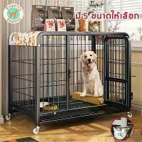 ราคา RYFV5 Dogelsy กรงสุนัข กรงหมา บ้านหมา เหมาะสำหรับสุนัข แมว และกระต่าย คอกหมา กรงหมาใหญ่ กรงสัตว์เลี้ยง A (1731735502260176302)