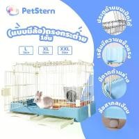ราคา PetStern กรงกระต่าย กรงกระต่ายขนาดใหญ่ เหมาะสำหรับสุนัขขนาดเล็กและขนาดกลาง กระต่าย แมว แนะนำ (1731738002575688947)