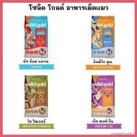 ราคา omniposhop แบบพกพา CatHoliday โซลิด โกลด์ อาหารเม็ดแมว อาหารสัตว์เลี้ยง เค้ก ให้ แมว กิน (1730359599637760086)