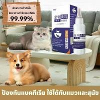 ราคา ส่งฟรี. ป้องกันไรหู ลดการอักเสบMax ยาหยอดหูสุนัข น้ำยาเช็ดหูสัตว์เลี้ยง ยาหยอดไรหูแมว น้ำยาล้างหูหมา ล้างหูสุนัข แมว กระต่ายและสัตว์เลี้ยง ลดกลิ่นเหม็น ป้องกันการอักเสบ ฆ่าเชื้อ กำจัดไรหู (17313358358