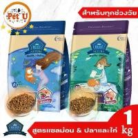 ราคา BUZZ Netura อาหารแมว ชนิดเม็ด รวม 2สูตร ขนาด 1kg สารอาหารครบถ้วนและสมดุลเพื่อสุขภาพที่ดี HOLISTIC & GRAIN-FREE katclub แมว buzz เพิ่ม น้ําหนัก แมวคิตตี้ แคท 10 โล peace (1731640564723910590)