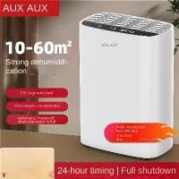 ราคา เครื่องลดความชื้นในครัวเรือน เครื่องลดความชื้นในอากาศแบบเงียบ เครื่องเป่า (1729796169717746250)