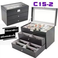 ราคา 【จัดส่งจากกรุงเทพฯ】กล่องนาฬิกา+เครื่องประดับ3ชั้น ก1-2 กล่องเก็บนาฬิกาข้อมือ กล่องใส่นาฬิกา กล่องใส่เครื่องประดับ (1731605020878734491)